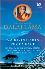 Gyatso Tenzin (Dalai Lama)