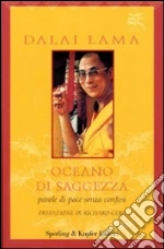 Gyatso Tenzin (Dalai Lama)