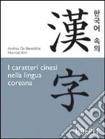 De Benedittis Andrea; Kim Hun-Tae