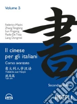 Masini Federico; Tongbing Zhang; Pingping Sun