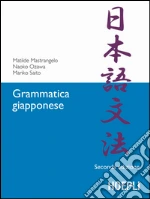Mastrangelo Matilde; Ozawa Naoko; Saito Mariko; Masini F. (cur.)