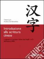 Lioi Tiziana; De Benedittis Andrea; Masini F. (cur.)