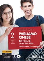 Masini Federico; Gabbianelli Gloria; Tongbing Zhang