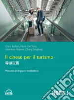 Bulfoni Clara; De Troia Paolo; Pedone Valentina
