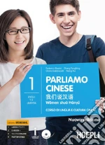 Masini Federico; Gabbianelli Gloria; Tongbing Zhang
