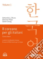 Bruno Antonetta Lucia; Volpe Giovanni; Chung Somin