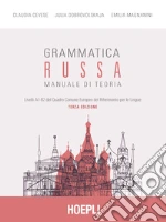 Cevese Claudia; Dobrovolskaja Julia; Magnanini Emilia