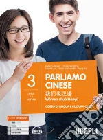 Masini Federico; Tongbing Zhang; Gabbianelli Gloria