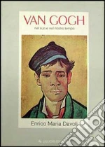 Davoli Enrico M.