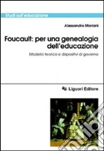 Mariani Alessandro
