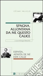 Vallejo Csar