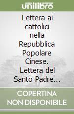 Benedetto XVI (Joseph Ratzinger)