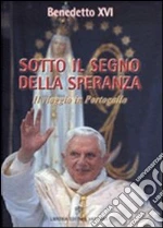 Benedetto XVI (Joseph Ratzinger)
