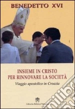 Benedetto XVI (Joseph Ratzinger)
