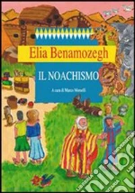 Benamozegh Elia; Cassuto Morselli M. (cur.)
