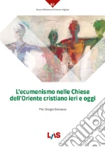 Giannazza Pier Giorgio