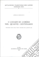 Roncaglia Aurelio