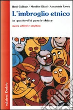 Gallissot Ren; Kilani Mondher; Rivera Annamaria