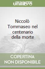 Branca V. (cur.); Petrocchi G. (cur.)