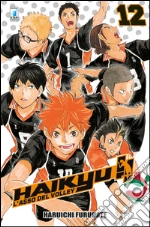 Furudate Haruichi