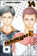 Furudate Haruichi