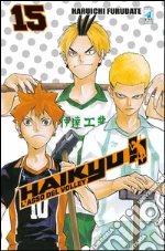 Furudate Haruichi