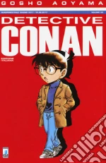 Aoyama Gosho