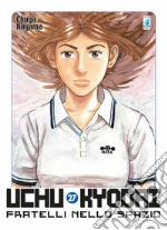 Koyama Chuya
