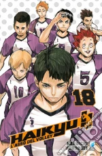 Furudate Haruichi
