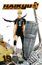 Furudate Haruichi