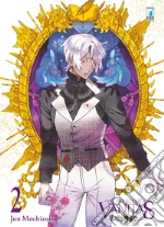 Mochizuki Jun