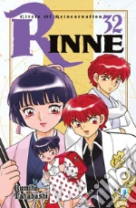 Takahashi Rumiko
