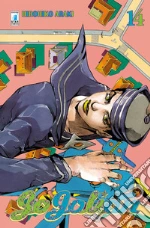 Araki Hirohiko