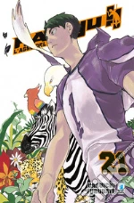Furudate Haruichi