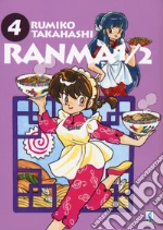 Takahashi Rumiko