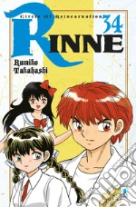 Takahashi Rumiko