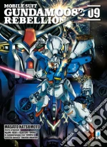 Natsumoto Masato; Yatate Hajime; Tomino Yoshiyuki