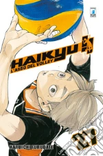 Furudate Haruichi