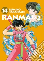 Takahashi Rumiko
