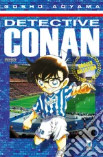 Aoyama Gosho