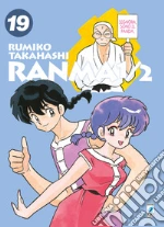 Takahashi Rumiko