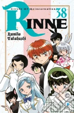 Takahashi Rumiko