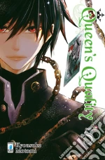 Motomi Kyousuke