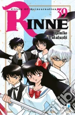 Takahashi Rumiko