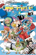 Oda Eiichiro