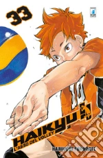 Furudate Haruichi