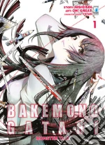 NisiOisiN