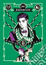 Araki Hirohiko