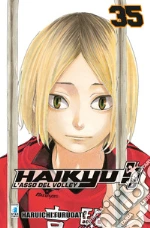 Furudate Haruichi