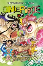 Oda Eiichiro